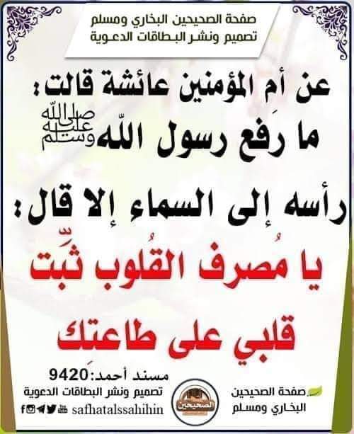 A63691670's tweet photo. #مقاطعه_المنتجات_الفرنسيه142 https://t.co/NeulBAlmB3