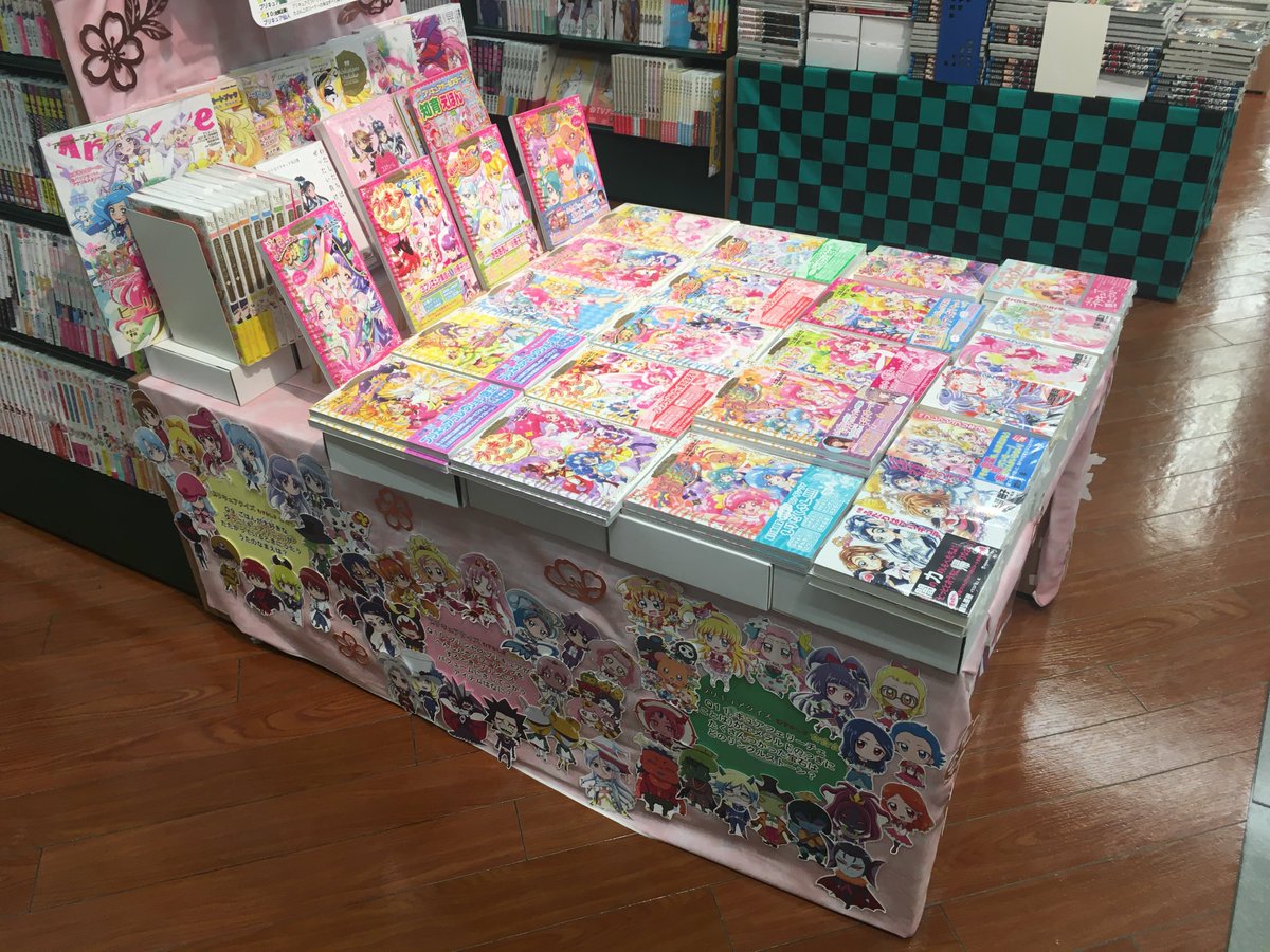 漫画bar 映画ヒーリングっど プリキュアの上映とヒープリプリキュア コレクション2巻発売を記念して今年もtsutaya松ヶ崎店さんに 大人も一緒に プリキュアをたのしもう コーナーを作らせていただきました プリキュア関連書籍やコミックスを揃えています