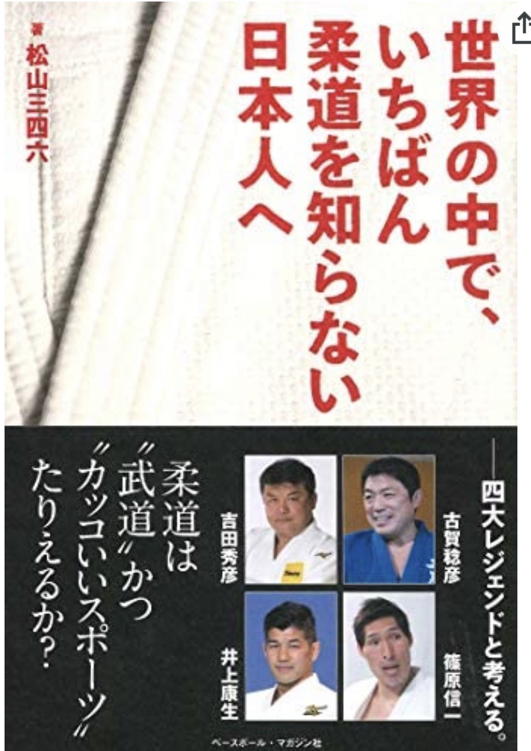 古賀稔彦 Twitter Search Twitter