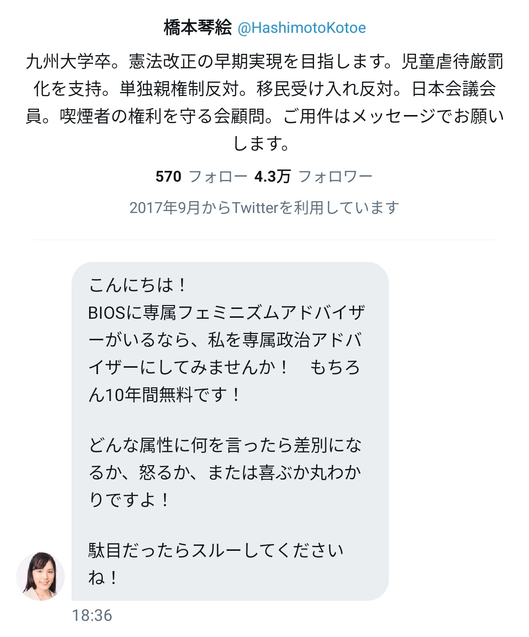 טוויטר 滝沢ガレソ בטוויטר T Co Sm3woix3
