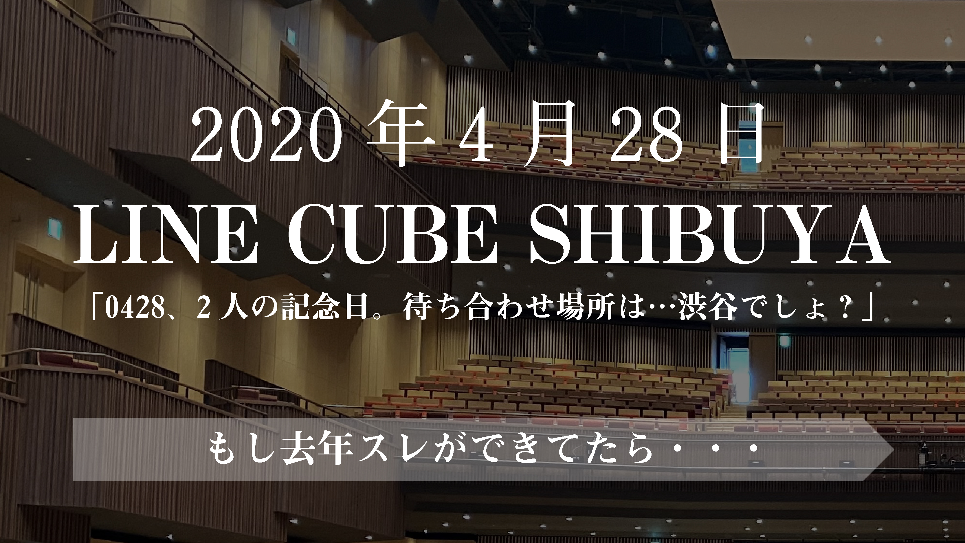 美品　ミオヤマザキ teamヤマザキ　待ち合わせは渋谷でしょ？　コーチジャケット 美品 ミオヤマザキ teamヤマザキ 待ち合わせは渋谷でしょ