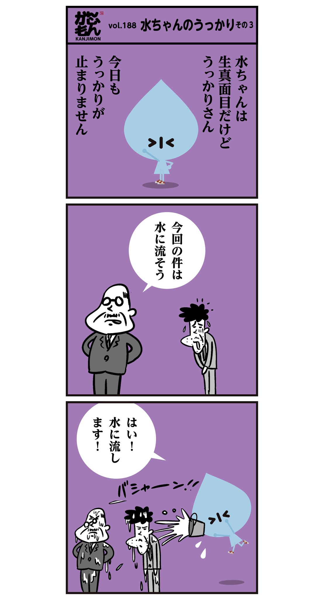 スメリー ささささデザイン Sasasasadesign Twitter