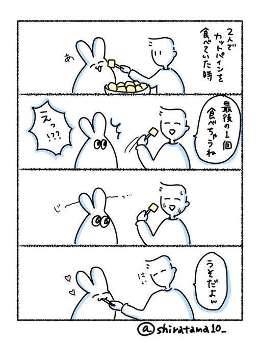 カップル漫画 を含むマンガ一覧 リツイート順 5ページ ツイコミ 仮 カップル漫画 を含むマンガ一覧 リツイート順 5ページ ツイコミ 仮