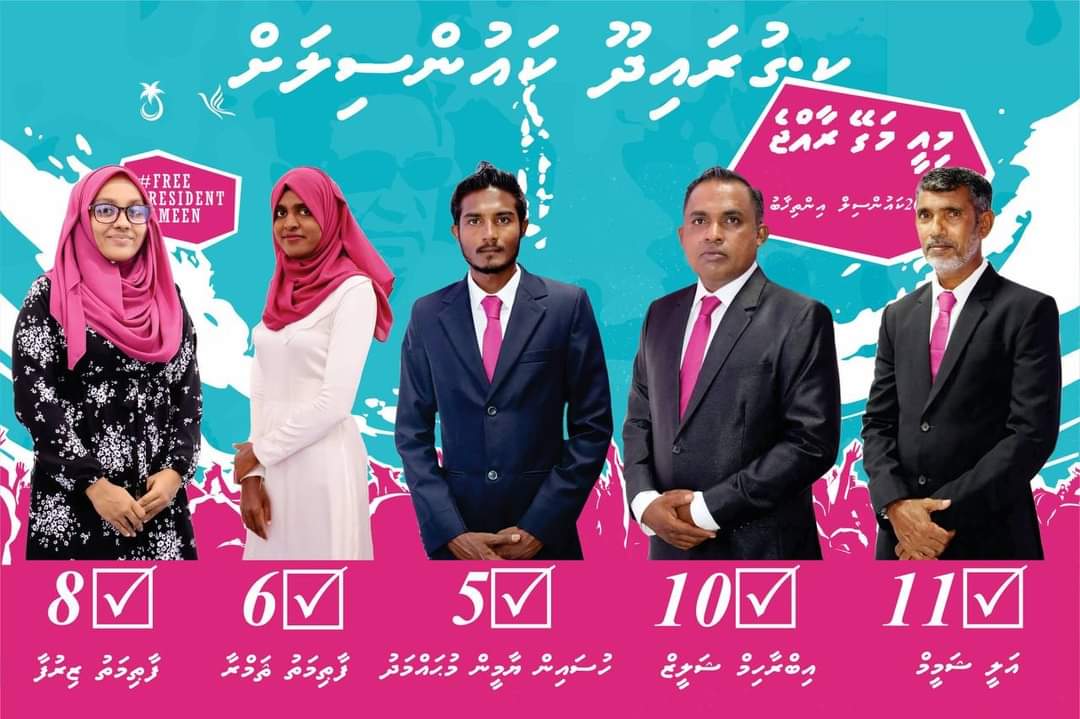 Battey_'s tweet photo. K.Guraidhoo rayyithun edhey tharaggee geneveynee mibeyfulhunnah furusathu dhevvaagen! K.Guraidhoo councilah mibeyfulhun inthihaabukohdhevva!
#Vote4PPM
#LCE2021
#MeeMageyRaajje
#KGuraidhoo https://t.co/p5bz70FolR