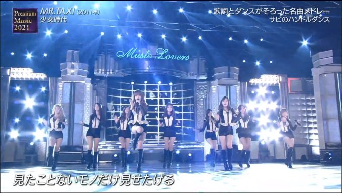 Snsdのtwitterイラスト検索結果 古い順