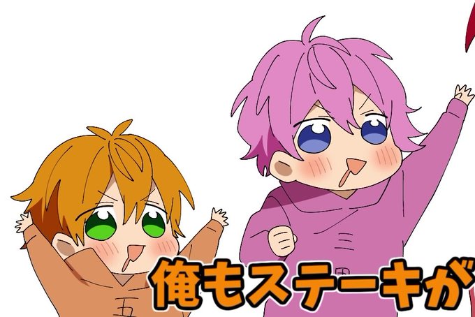 すとぷり兄弟シリーズのtwitterイラスト検索結果