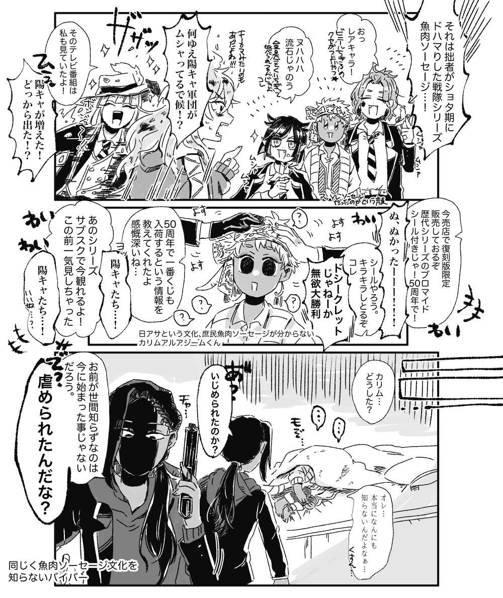 ツログ5 #ジャミカリ https://t.co/Q34eOgsCs6 
