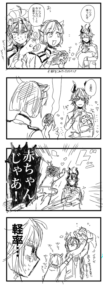 ツログ5 #ジャミカリ https://t.co/Q34eOgsCs6 