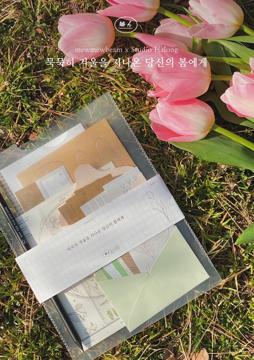 냥냥빔 tweet media