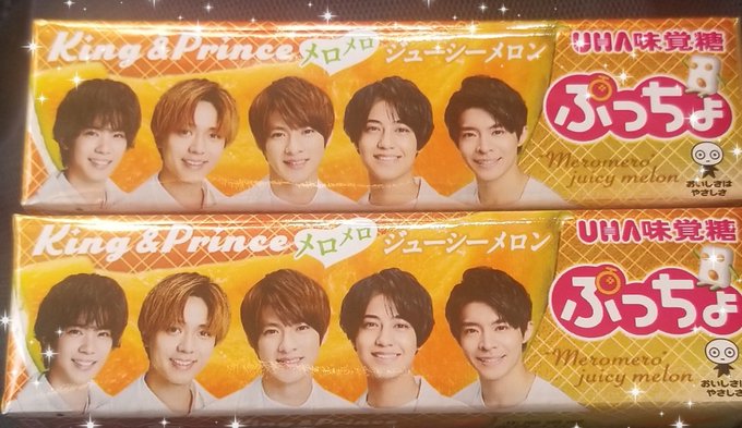 キンプリ X ぷっちょ がトレンドに Funnitter ファニッター