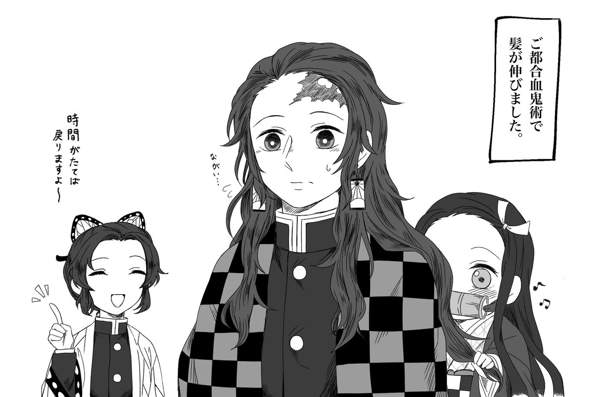 杏炭🔥🎴
ご都合血鬼i術で髪が伸びた🎴くんの話
区切りが付いたのでまとめました
2ページくらい致してるシーン描こうかと思っています 