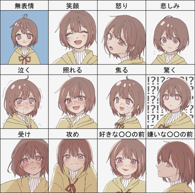 かあいいちゃんのtwitterイラスト検索結果 かあいいちゃんのtwitterイラスト検索結果