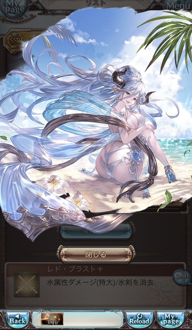 Siriのtwitterイラスト検索結果