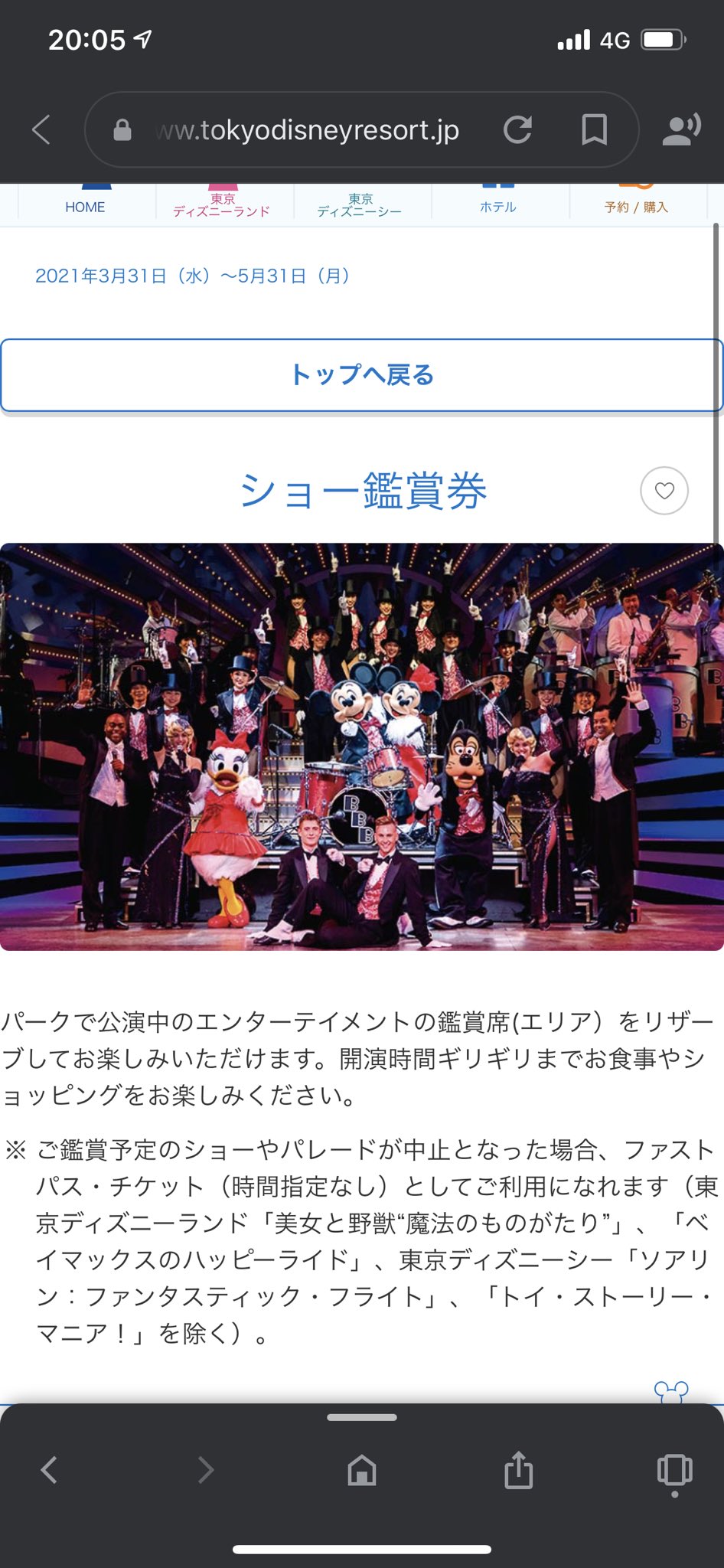 See Kyd03 S Tweet On Mar 24 21 Twitter