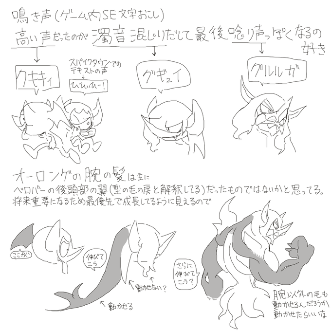 あおい S Recent Tweets 1 Whotwi Graphical Twitter Analysis あおい S Recent Tweets 1 Whotwi Graphical Twitter Analysis