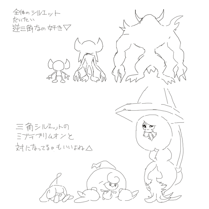 ギモーのtwitterイラスト検索結果