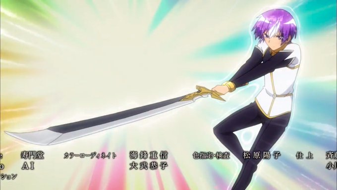 聖剣使いの禁呪詠唱 アニメレーダー