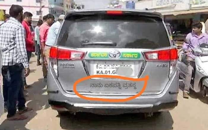 Gaddapa's tweet photo. #UNESCO just declared @mla_sudhakar as #ಏಕ_ಪತ್ನಿ_ವ್ರತಸ್ಥ.😂😂😂 https://t.co/n3ZTdf1Ox4
