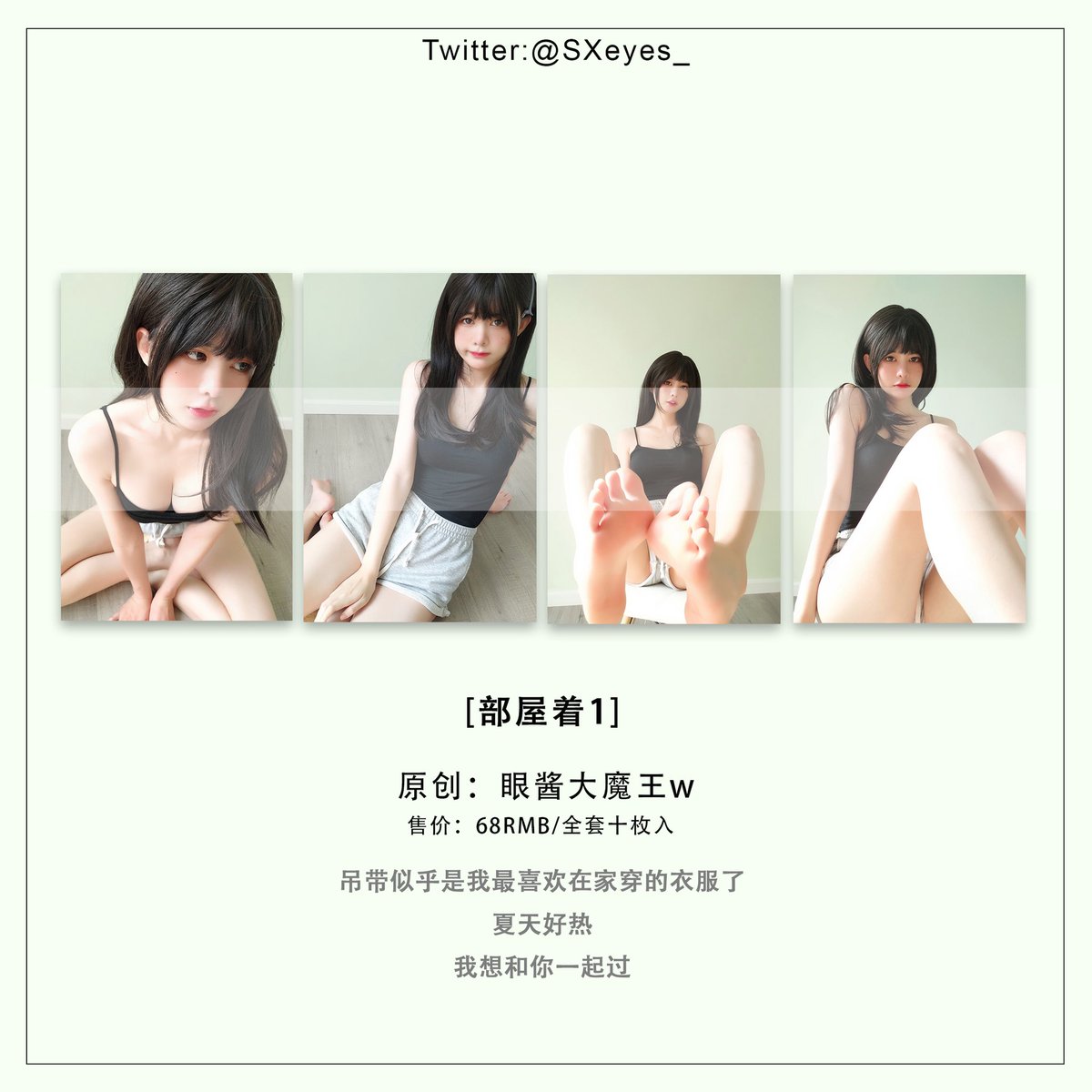 明信片:部屋着1/2✨
🔗 https://t.co/6BevU1OMv4
预售啦~预售三天~更多图透请看微店链接嗷 https://t.co/k1R4gkJBRW