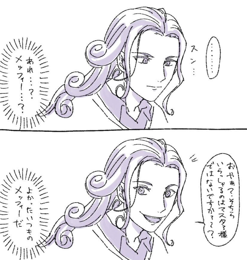普通に街角にいる 