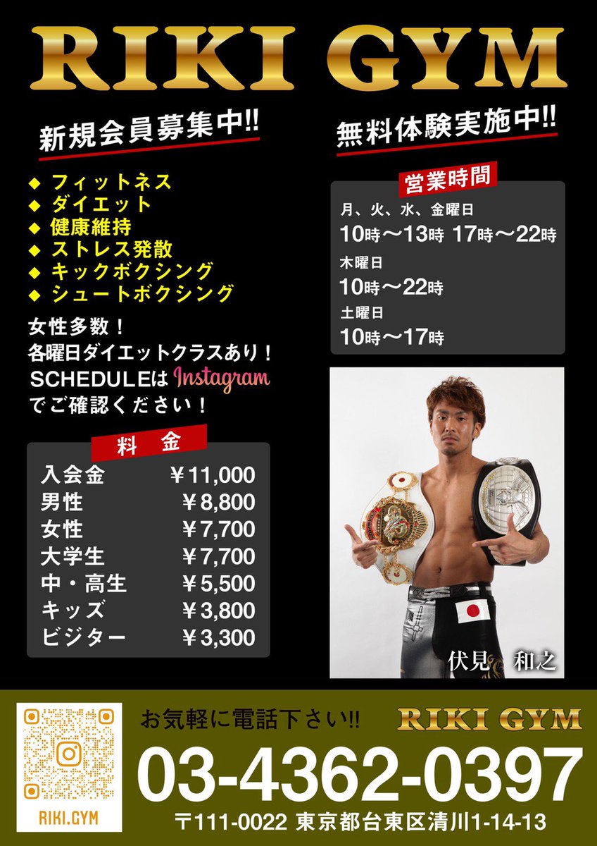 kazu_0243's tweet photo. 緊急事態宣言も解除され、ストレス溜めまくった人に朗報。
4月から入会金無料キャンペーンやります！楽しくストレス発散しましょう😊
無料体験やってますので、まずは気軽にお電話下さい！ https://t.co/X8DNNrZWKq