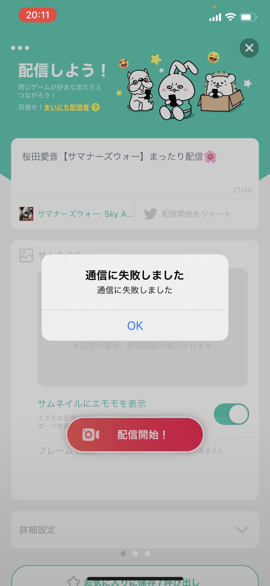 Sakurada Anon の画像 動画一覧 Whotwi グラフィカルtwitter分析 Sakurada Anon の画像 動画一覧 Whotwi グラフィカルtwitter分析