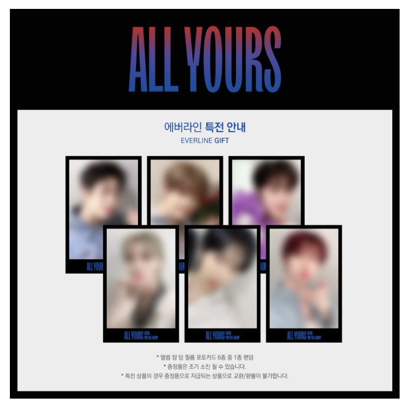 daikou_korea_'s tweet photo. ASTRO 2ndフルアルバムALLYOURS、代行受付中です✨購入場所が沢山あるので迷ってしまいますね🥺 #韓国代行 #アストロ #ASTRO #All_Yours #아스트로 https://t.co/bsjuP0olSR