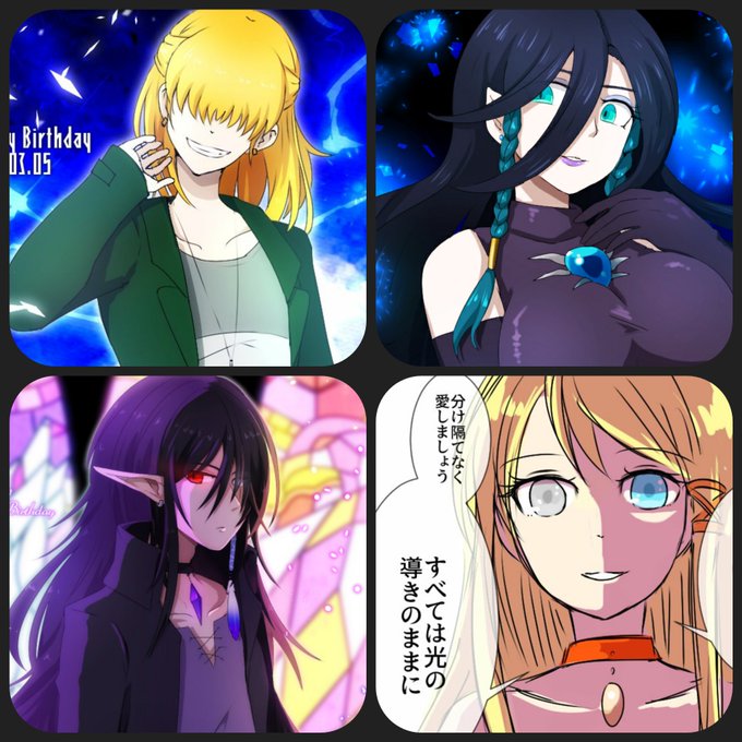 皆さんの不老不死キャラを見せてくださいのtwitterイラスト検索結果
