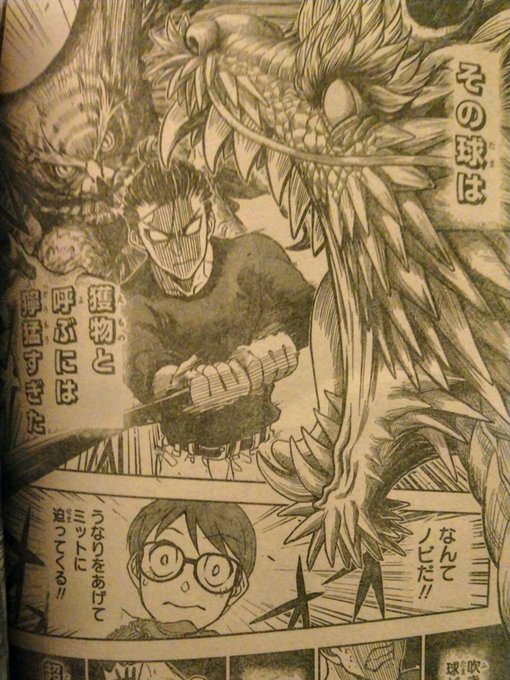 高校野球漫画のtwitterイラスト検索結果 高校野球漫画のtwitterイラスト検索結果