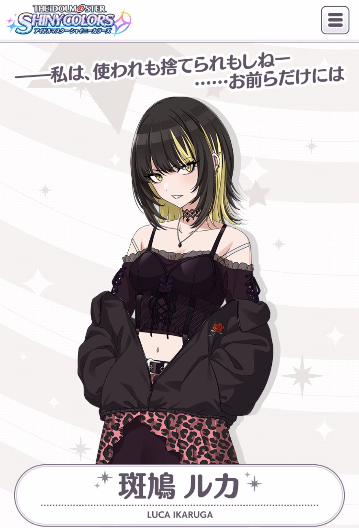 せり on X: 