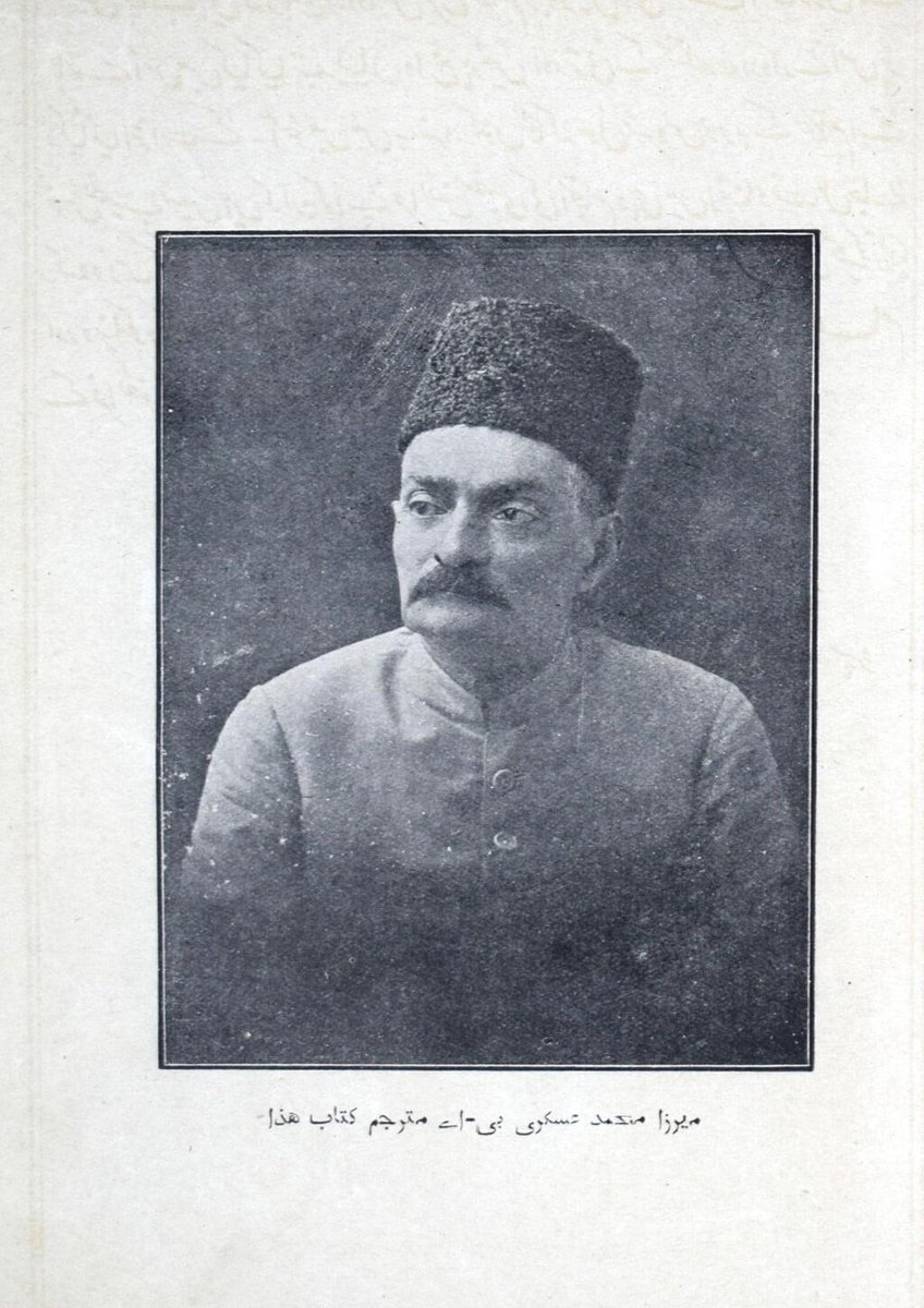 IbtedaOfficial's tweet photo. A History of #Urdu Literature 
Author: Ram Babu Saksena
Year: 1940

Takreekh-i #Adab Urdu
Translator:  Mirza Muhammad Askari
Year: 1937

https://t.co/CO7DFVXy0P
https://t.co/8a0Uxd2I4s

 via @internetarchive https://t.co/m7euLnfBeo