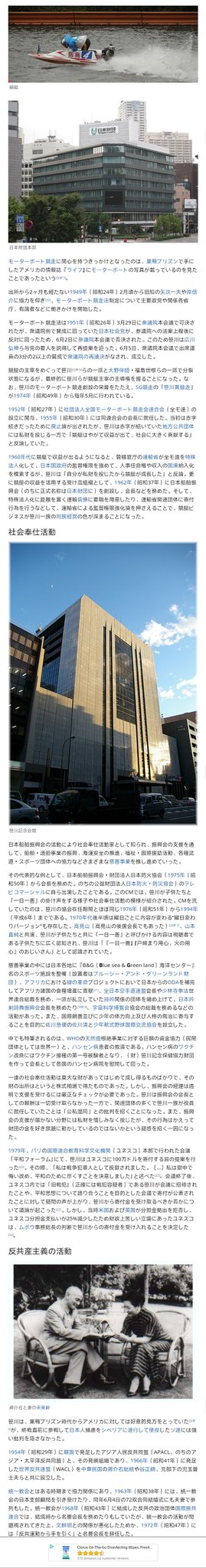 肖遥on Twitter 为什么支那人是东亚病夫 不管是那种政治观点 鲍彤先生疑似 军统特务 的观点 没多少人去关注 李洪志的师父暗指川岛芳子的疑问 没人去考察 说到川岛芳子 话题就太多了隐居三十多年都干啥了满洲帝国的地下金库去哪了川岛芳子的五千多护国军都哪去了先说