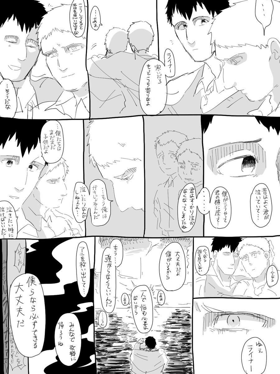 ベルライ 