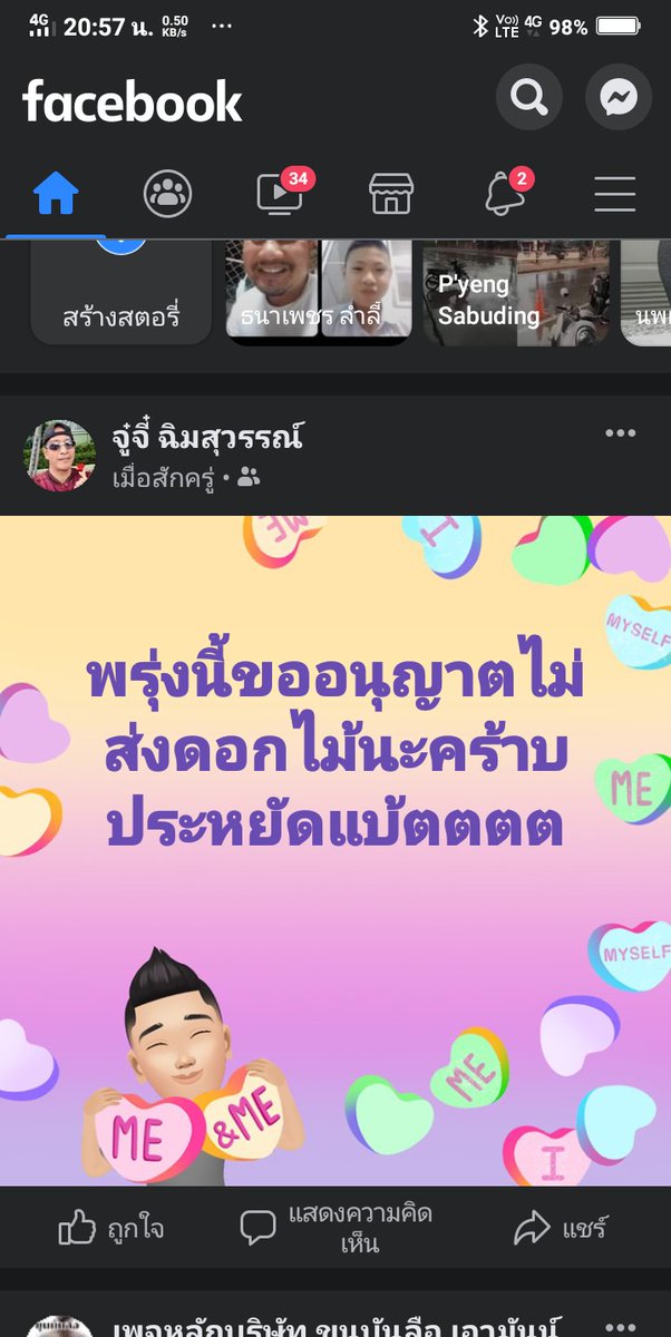PreechaChimsuw7's tweet photo. https://t.co/YqP04zPMpn