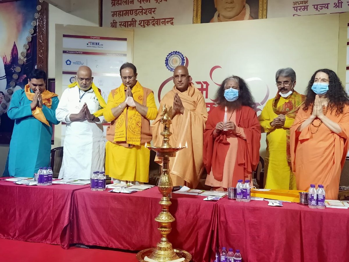 DrChinmayP's tweet photo. आज सुबह कुम्भ कांक्लेव के उद्घाटन सत्र में अनेकों गणमान्य अतिथियों के सानिध्य में धर्म संस्कृति एवं विकास के विषयों पर चिंतन मनन किया। https://t.co/BwluNeFmGC