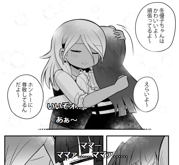 ニコ静に赤ちゃんいっぱいいる 