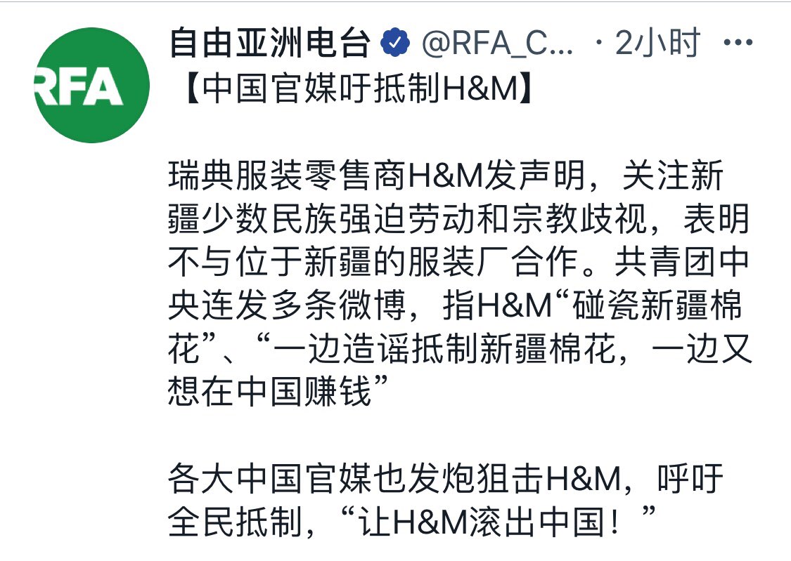 人民领袖习主席 万岁 要搞就搞大頭 耐克 阿迪 專門搞美國品牌 人民领袖习主席 万岁 要搞就搞大頭 耐克 阿迪 專門搞美國品牌