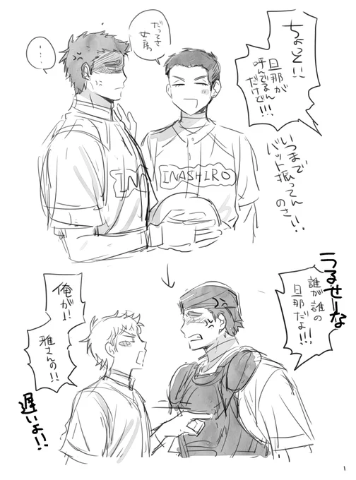 描いた 