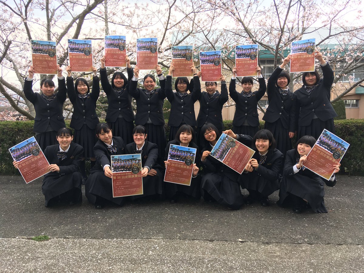 kohkabrass's tweet photo. 定期演奏会やります！！！
3月28日(日)にありえコレジヨホールで14時開演です！！
感染症対策もしっかり行います！
来て損は絶対させません！誓います！！
濃い時間を共に過ごしましょう！！是非、お越しください！！ https://t.co/LGcKREiVdP