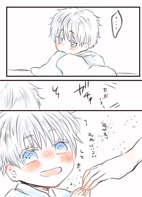 プランツパロ
日常② https://t.co/oTfRfqOpv8 