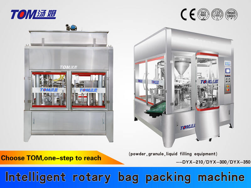 tompackmachine's tweet image. Relentless pursuit of excellence is the goal of Jiangsu Tom Intelligent Equipment Co., Ltd.. tompackaging.com/automatic-rota… #pouchpackagingmachine