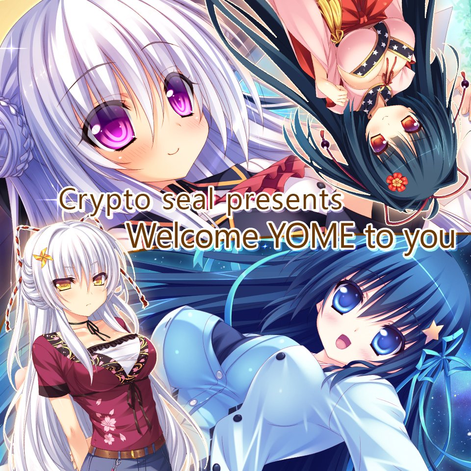 softhouse-seal tweet media