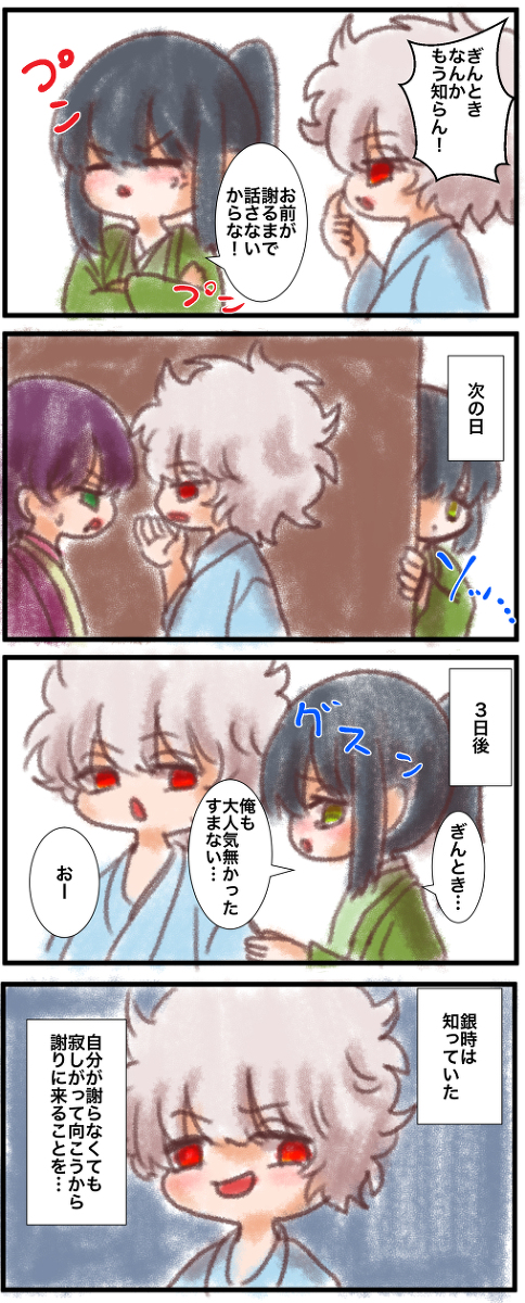 桂受け Twitter Search Twitter
