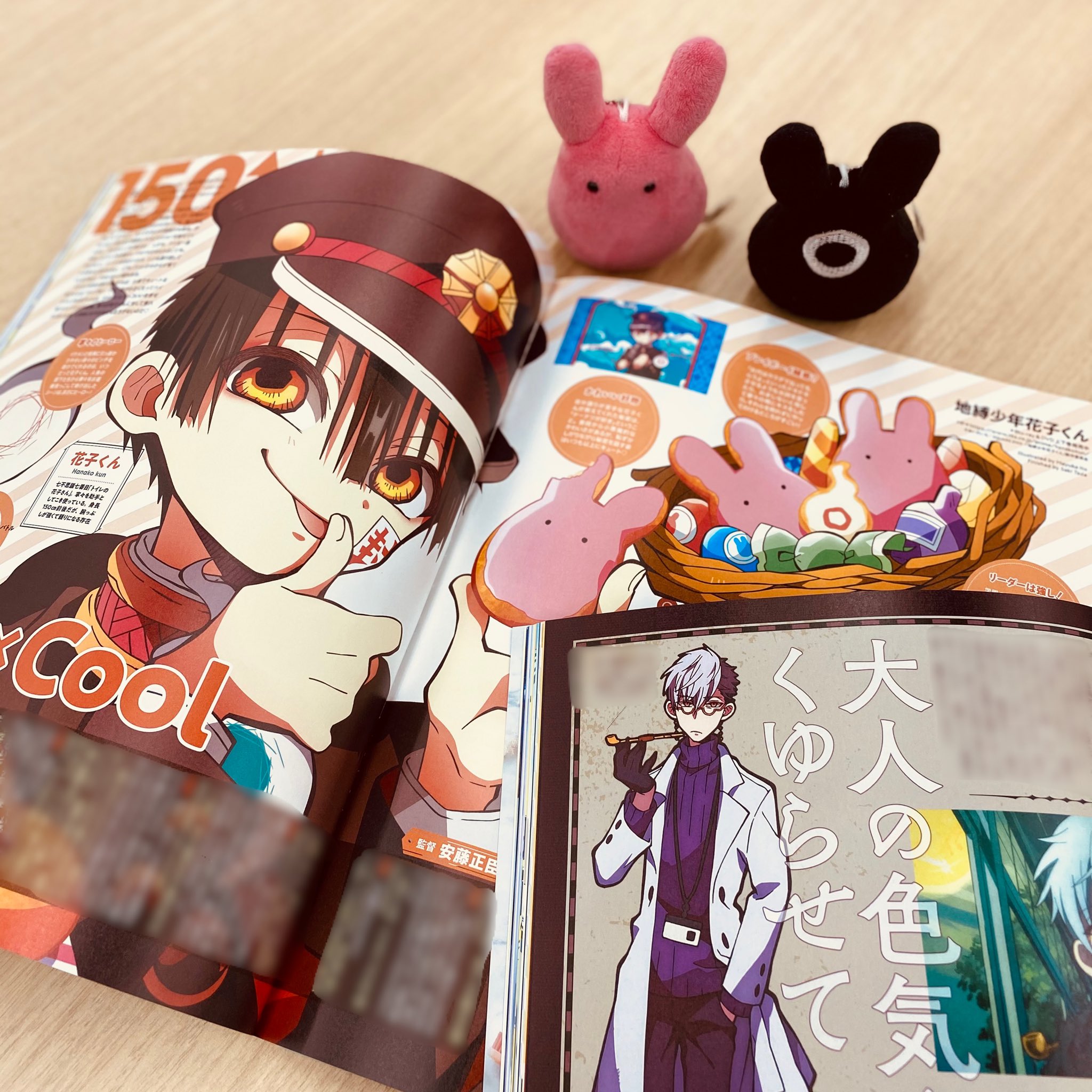 地縛少年花子くん」公式 on X: 