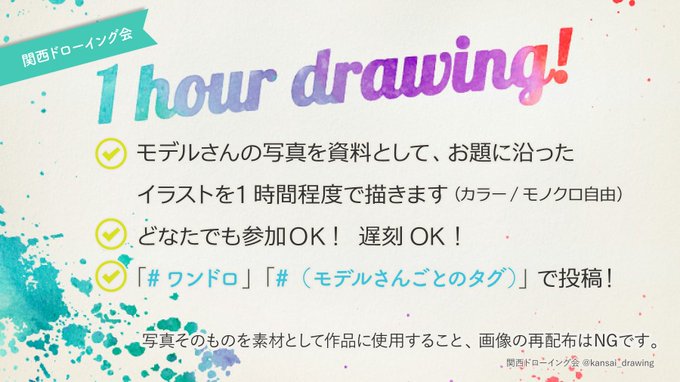 コミカル紋付袴のtwitterイラスト検索結果 古い順 コミカル紋付袴のtwitterイラスト検索結果 古い順