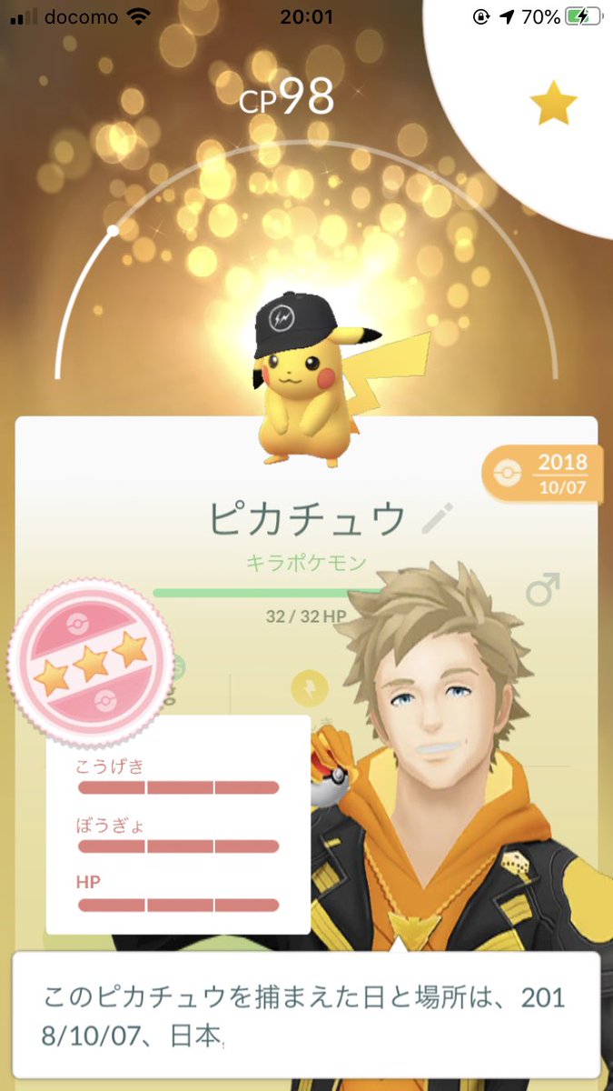 pikapikaparty's tweet photo. レイドアワー✨お誘い感謝💖
明日の打合せ長引き💦
参加できず🙇‍♀️

収穫🤔
-12km🥚メグロコ💯🎉
-ポフィン4個😂
(スキャン場所:時刻表,ダ◯マ群,西口,ペガサス)

昨日は飴増🍬普通交換で
-ガラルポニータ💯
-浩ピカ⚡キラ✨️💯😆🎉

…自力も交換も
出ない時も続く時も✨
↑GOあるある笑

#ポケモンGO https://t.co/brrJRue6UJ