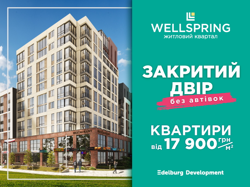 Час інвестувати у власну квартиру!
news.realt.ua/hot/gate/605b2…