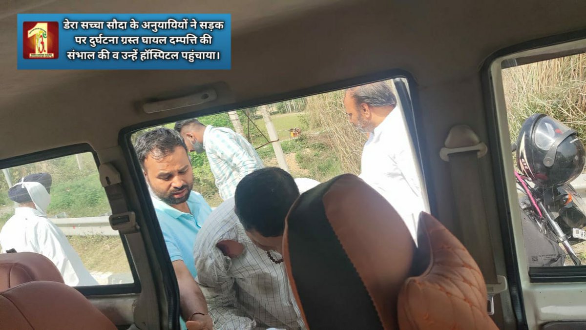 Dera Sacha Sauda tweet media