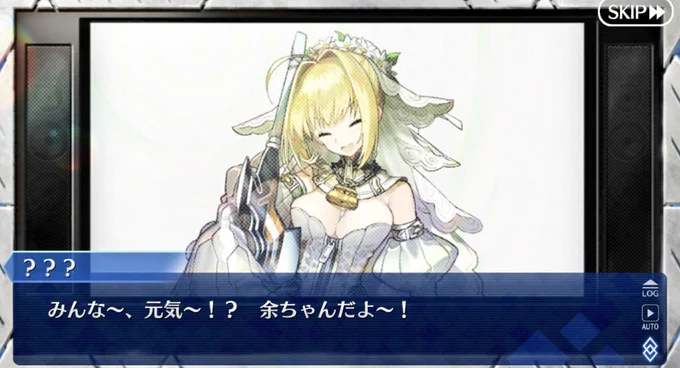 嫁ネロちゃま…いよいよVに手を出されましたか…??✨✨ 