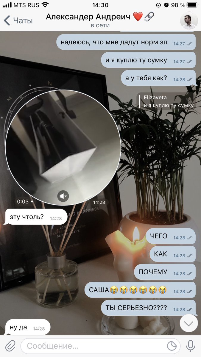 Девочки я плачу 🥺🥺🥺🥺